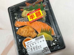 講師認定作品の焼き鮭のり弁当