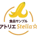 食品サンプル　アトリエステラ☆