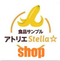 アトリエステラ☆